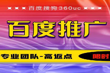 百度推广月费投入案例分析