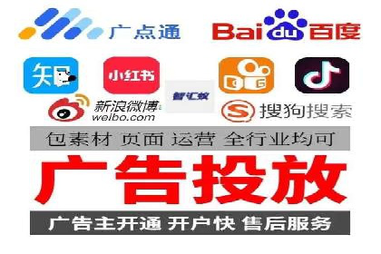 百度推广平台操作指南：案例解读，快速掌握要领