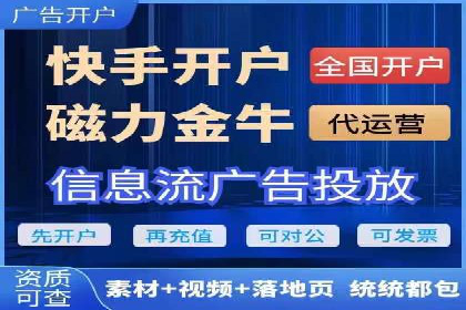 探索信息流广告行业的多维度投放策略：网易云课堂案例