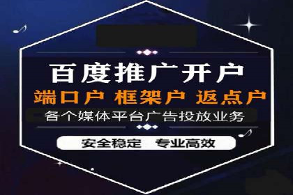 竞价推广代运营如何优化关键词策略
