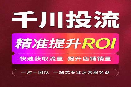 案例分析：竞价端口开户的秘诀